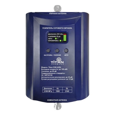 Комплект репитера Старт 3G-2100 (Titan-2100/AX-2017Y)