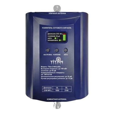 Комплект репитера Titan-2100 (LED)