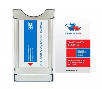 Модуль доступа Триколор ТВ CAM CI+ с картой Модуль доступа Триколор ТВ CAM CI+ с картой